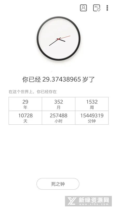 ����2026���ذ�װ