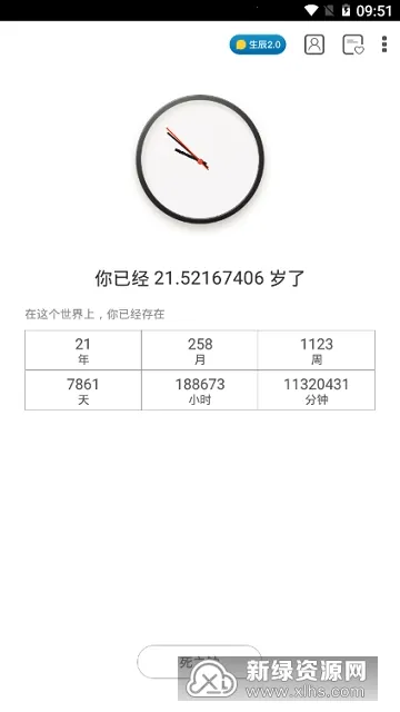 ����2026���ذ�װ