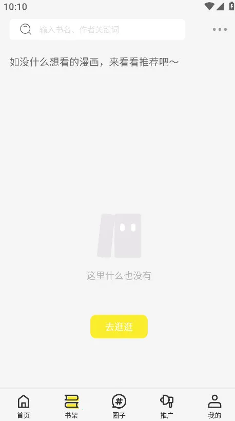 �ǻ���(�����Ķ�ƽ̨)v6.70.00 �ֻ����ͼ