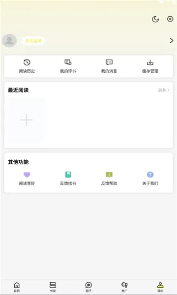 �ǻ���(�����Ķ�ƽ̨)v6.70.00 �ֻ����ͼ