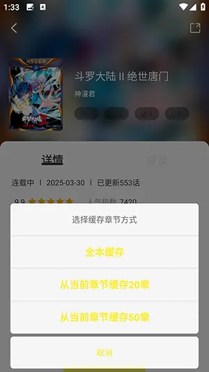 �ǻ���(�����Ķ�ƽ̨)