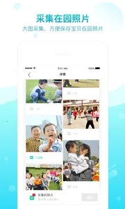 һ�𳤴�2026�ٷ����°汾v3.18.40 ��׿���ͼ