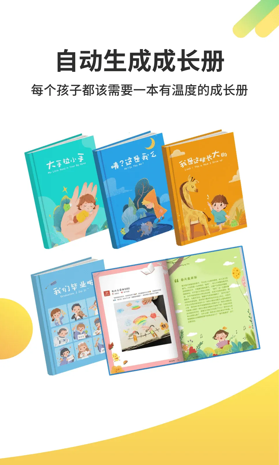 һ�𳤴�2026�ٷ����°汾v3.18.40 ��׿���ͼ