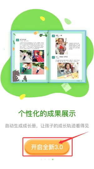 һ�𳤴�2026�ٷ����°汾