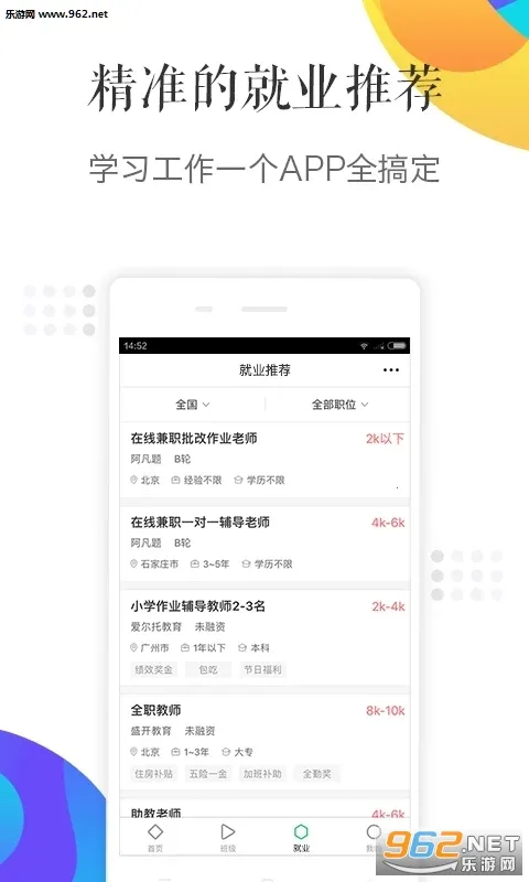 �԰����ð�׿���ֻ���v5.11.6 ��׿���ͼ