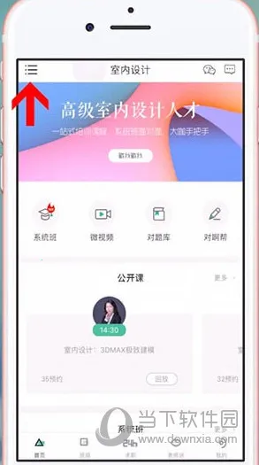 �԰����ð�׿���ֻ���