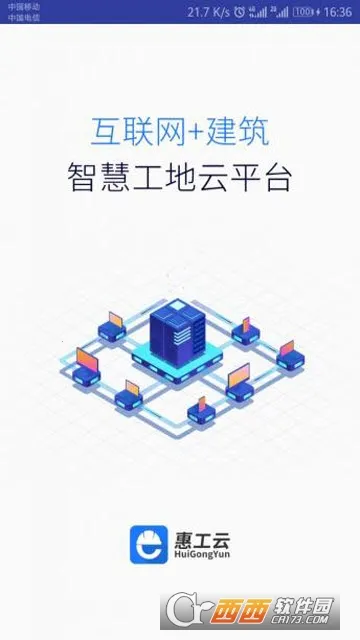 �ݹ���(�����칫����)v9.1.2 ��Ѱ��ͼ