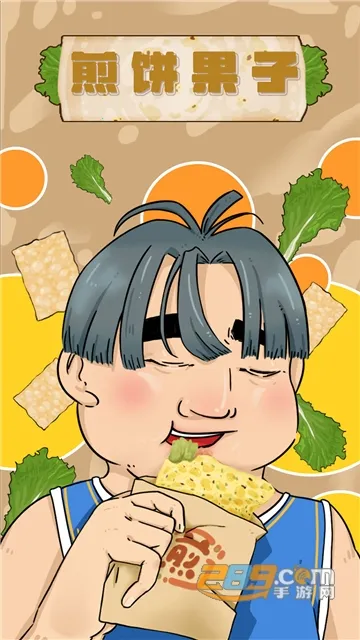 �������(ģ�⾭Ӫ�����Ϸ)v1.00.003 ��׿���ͼ