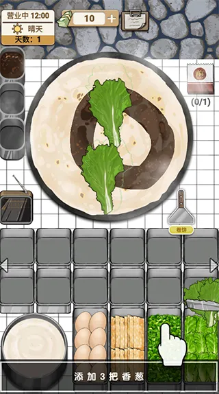 �������(ģ�⾭Ӫ�����Ϸ)