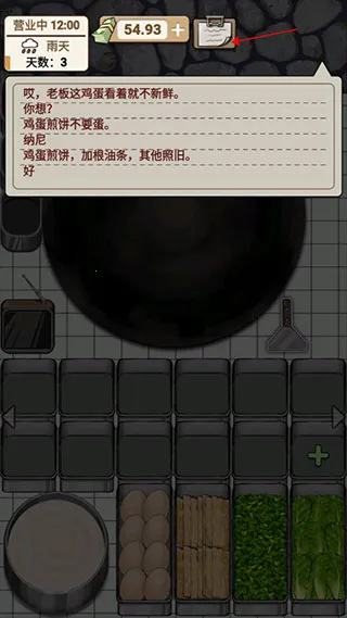 �������(ģ�⾭Ӫ�����Ϸ)