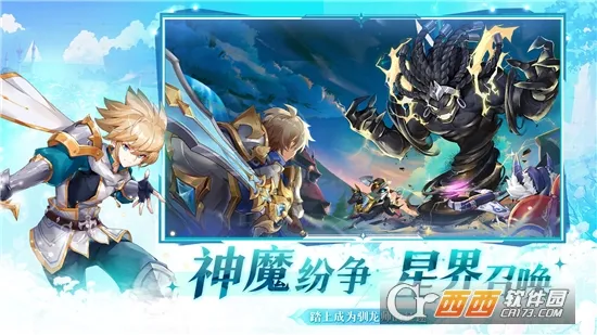 ��ɫ��˵(ð����Ϸ�淨��)v1.2.2 ��Ѱ��ͼ