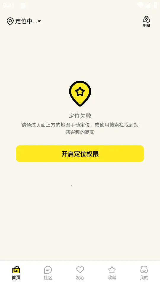 ϧʳħ����v6.9.3 ��Ѱ��ͼ