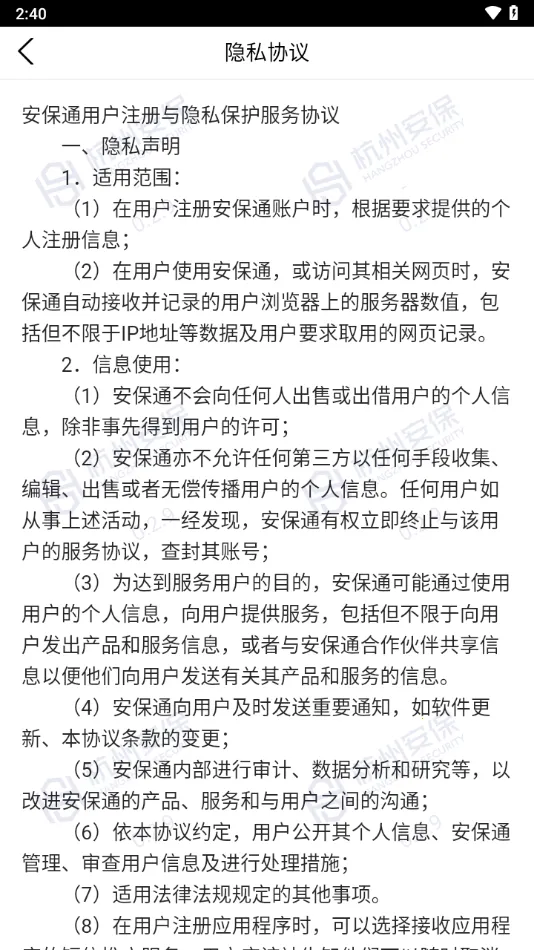 ����ͨv3.0.1 �ٷ������ͼ