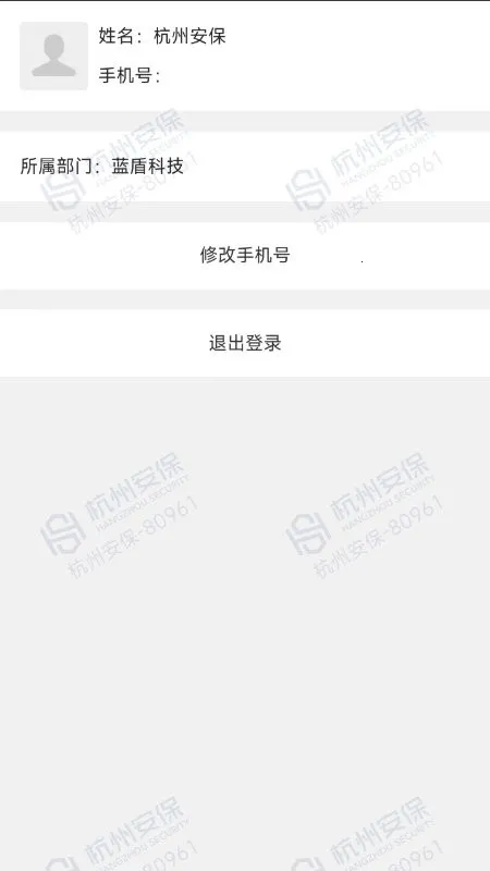 ����ͨv3.0.1 �ٷ������ͼ