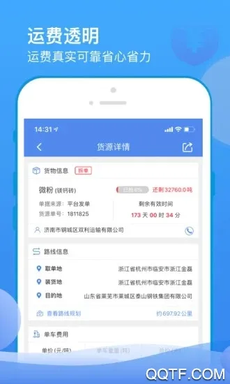 ɽ���ﲴv2.3.7 ��Ѱ��ͼ