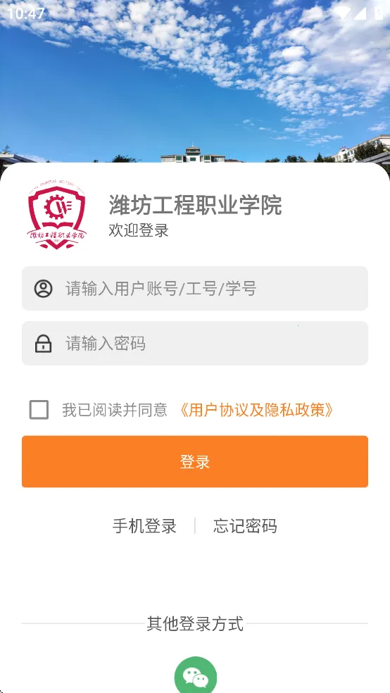 �ǻ�Ϋ��v1.0.0 �ֻ����ͼ