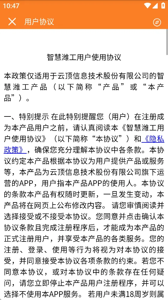 �ǻ�Ϋ��v1.0.0 �ֻ����ͼ