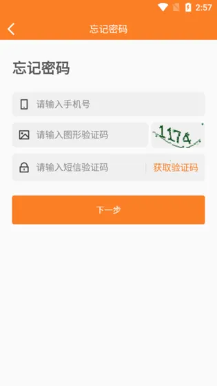 �ǻ�Ϋ��v1.0.0 �ֻ����ͼ