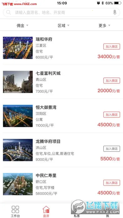 ����Ȧv6.3.32 �ֻ����ͼ