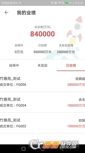 ����Ȧv6.3.32 �ֻ����ͼ