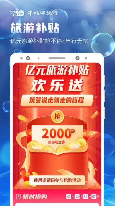 ����������v3.2.0 �ٷ������ͼ