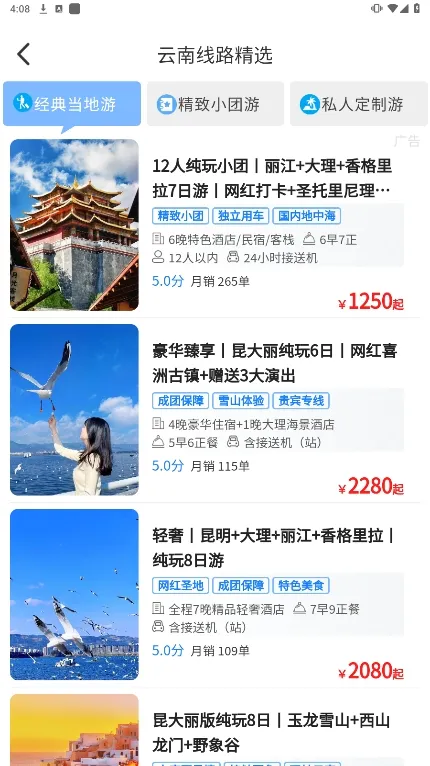 ����������v3.2.0 �ٷ������ͼ