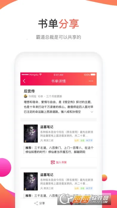 ��������v8.30.50 ��Ѱ��ͼ