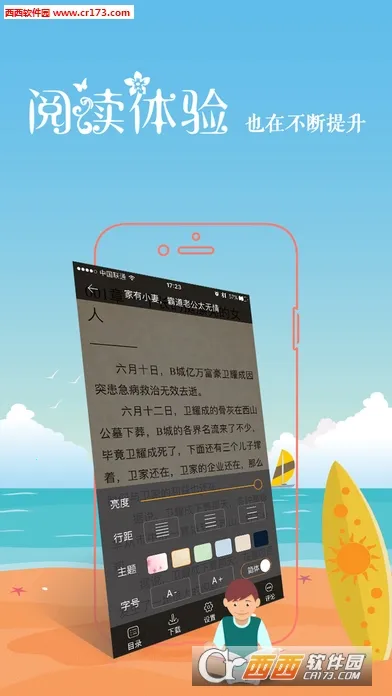 ��������v8.30.50 ��Ѱ��ͼ