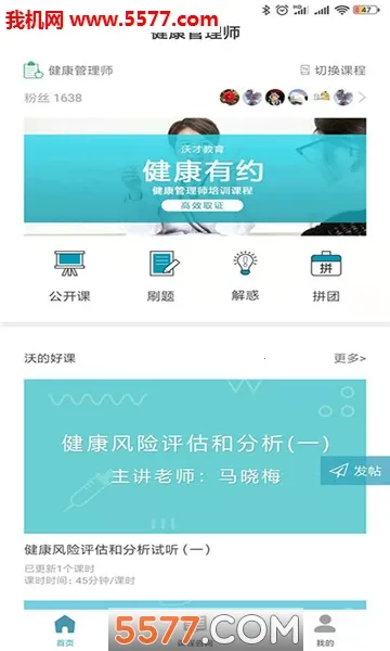 �ֵĿ���v1.2.40 �ֻ����ͼ