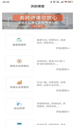 �ֵĿ���v1.2.40 �ֻ����ͼ