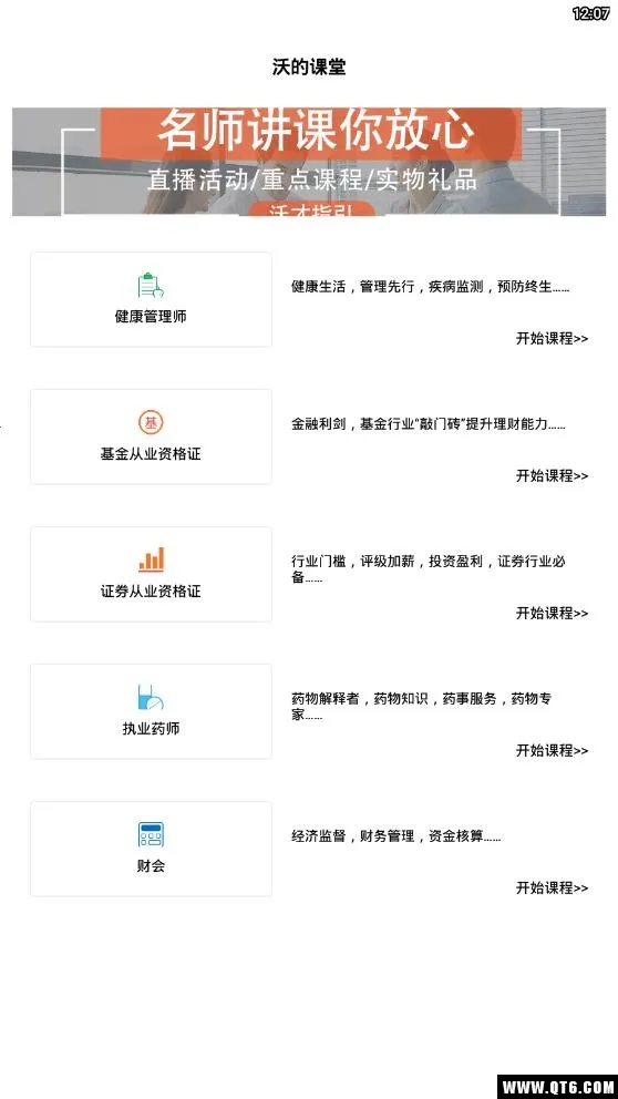 �ֵĿ���v1.2.40 �ֻ����ͼ