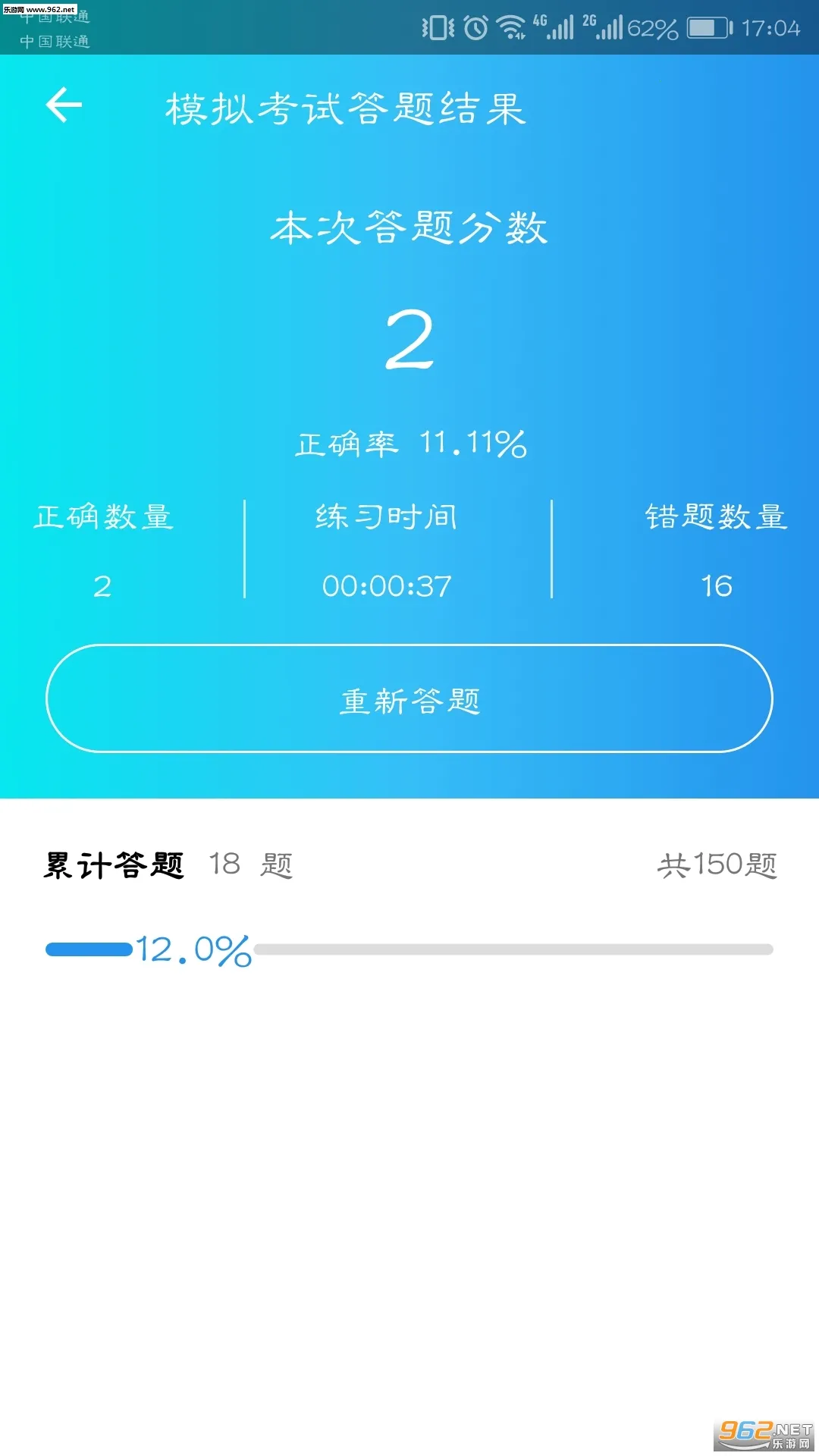 �ô��ҽ��v3.3.4 �ٷ������ͼ