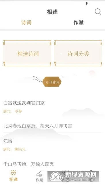 �ټ�ī��v1.0 ��׿���ͼ