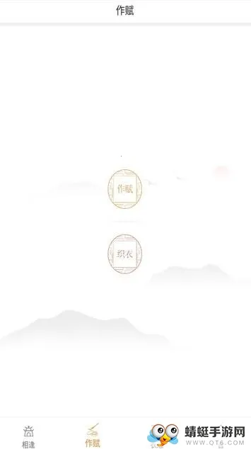 �ټ�ī��v1.0 ��׿���ͼ