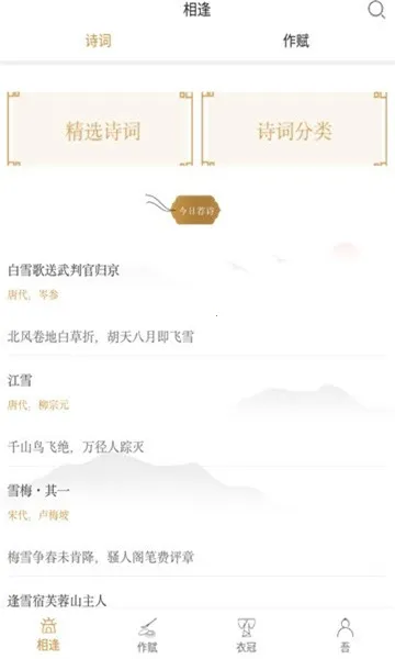 �ټ�ī��v1.0 ��׿���ͼ