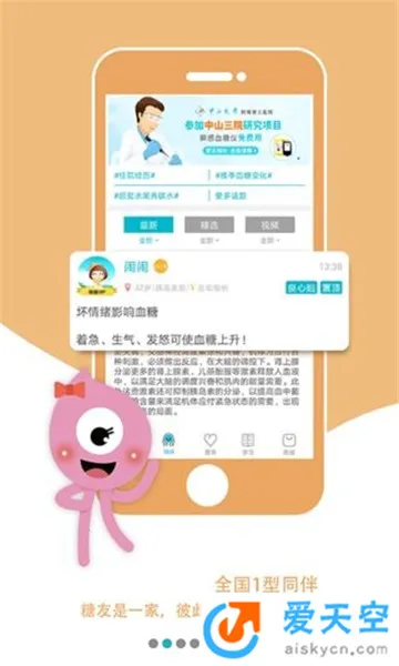 ����Ȧv6.1.13 �ٷ������ͼ