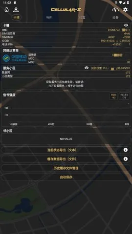 CellularProv1.9.6 �ٷ������ͼ