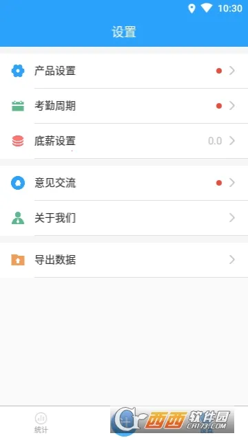 ���ļƼ�v2.6.00 ��Ѱ��ͼ