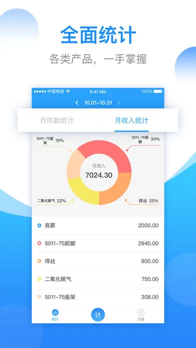 ���ļƼ�v2.6.00 ��Ѱ��ͼ