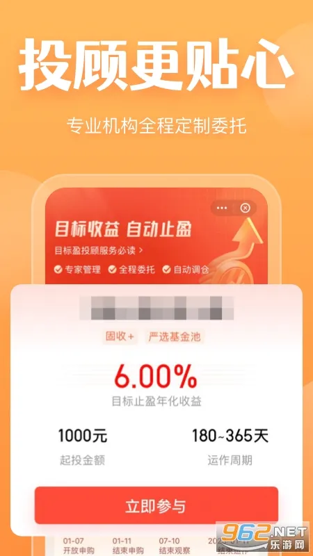 �������v6.8.3 ��׿���ͼ