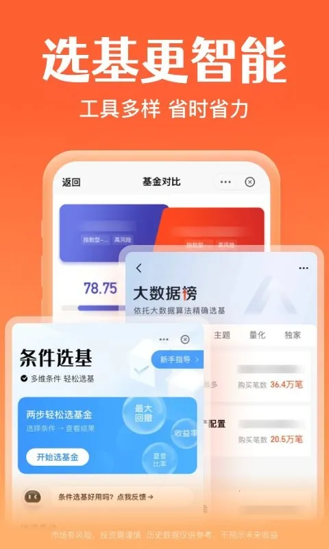 �������v6.8.3 ��׿���ͼ