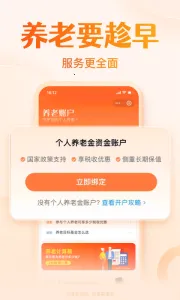 �������v6.8.3 ��׿���ͼ