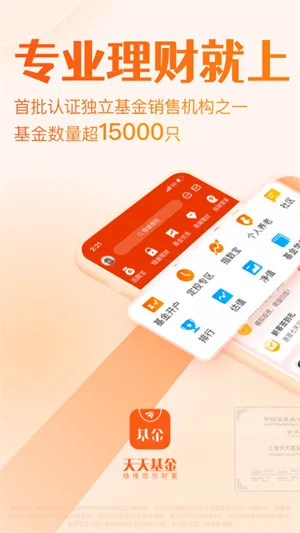 �������v6.8.3 ��׿���ͼ