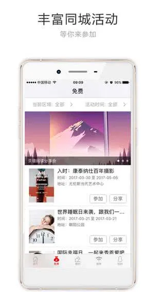 �������걨v4.0.4 �ֻ����ͼ