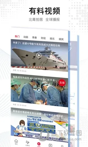 �������걨