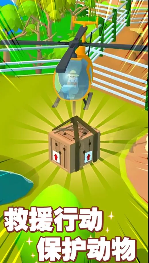 ���ֶ���԰3Dv1.0.1 ��Ѱ��ͼ