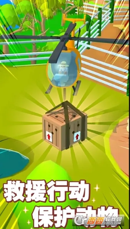 ���ֶ���԰3Dv1.0.1 ��Ѱ��ͼ