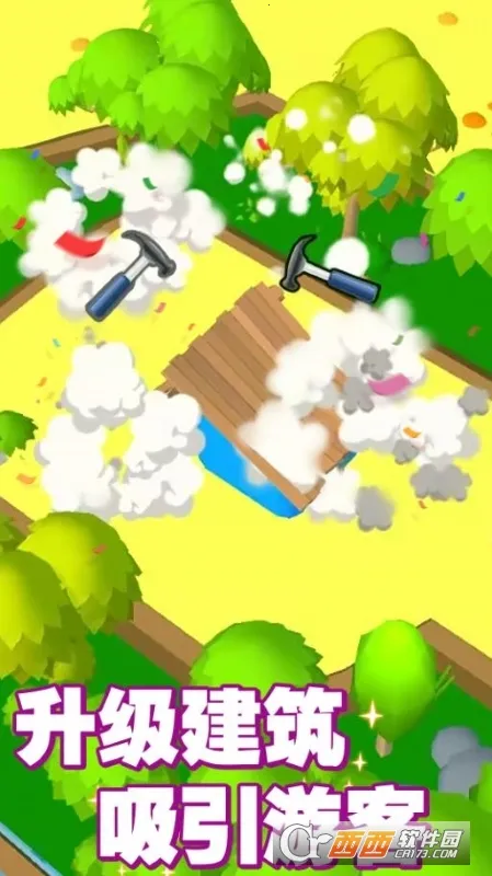 ���ֶ���԰3Dv1.0.1 ��Ѱ��ͼ