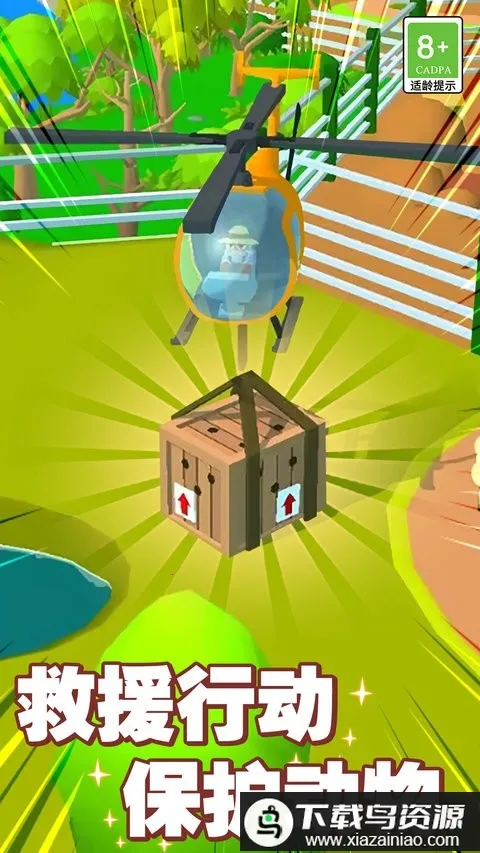 ���ֶ���԰3D