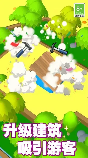 ���ֶ���԰3D